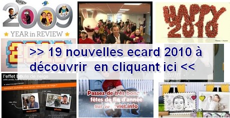 ecard bonne ann&eacute;e 2010